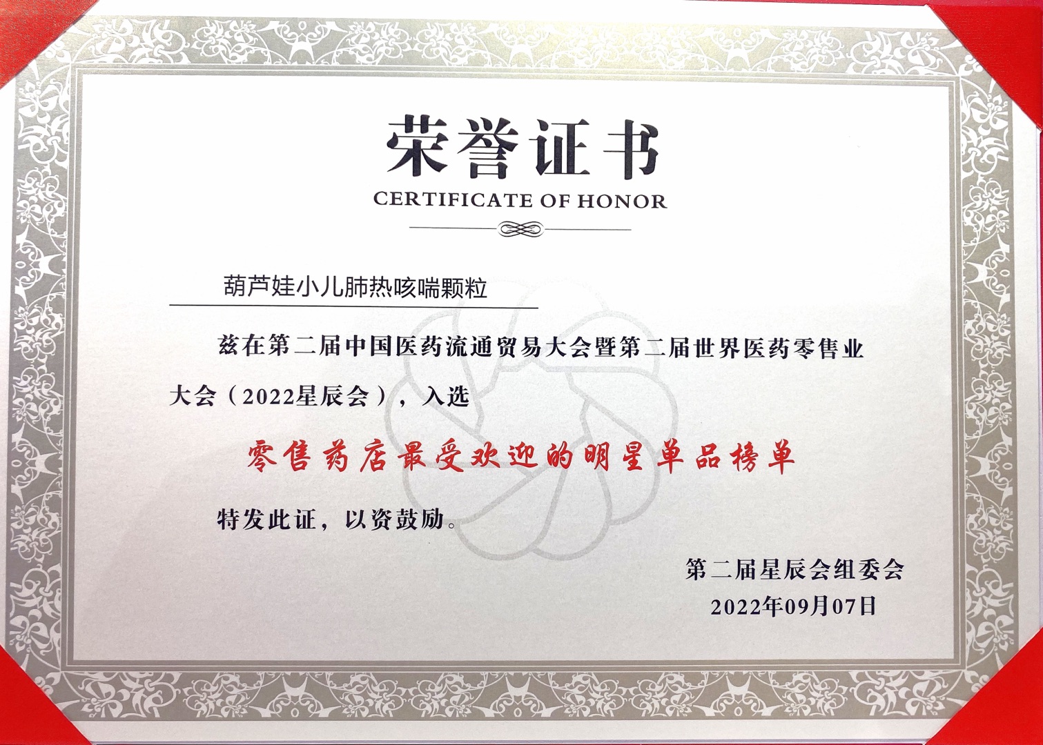 6aafca3f-ba90-4f2e-b337-4f2109c33f7e_1663059346